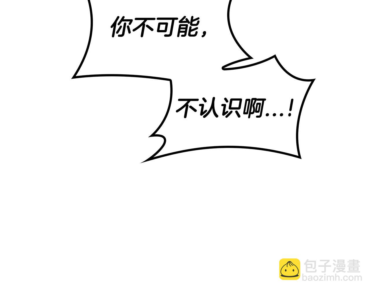 第61话 不存在的人134