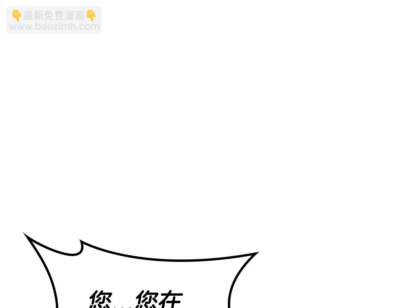 第61话 不存在的人135
