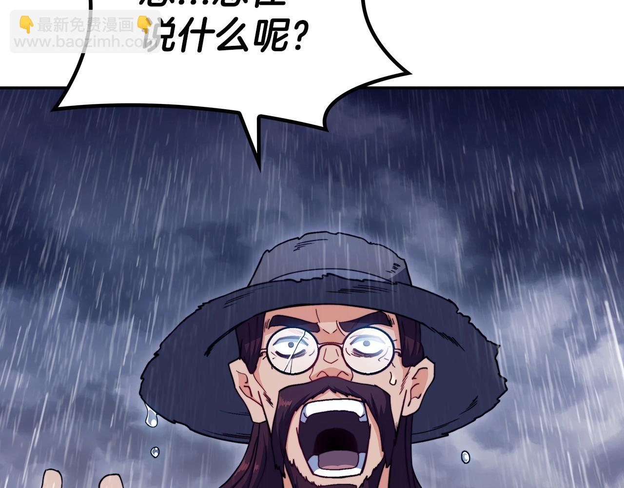 第61话 不存在的人136