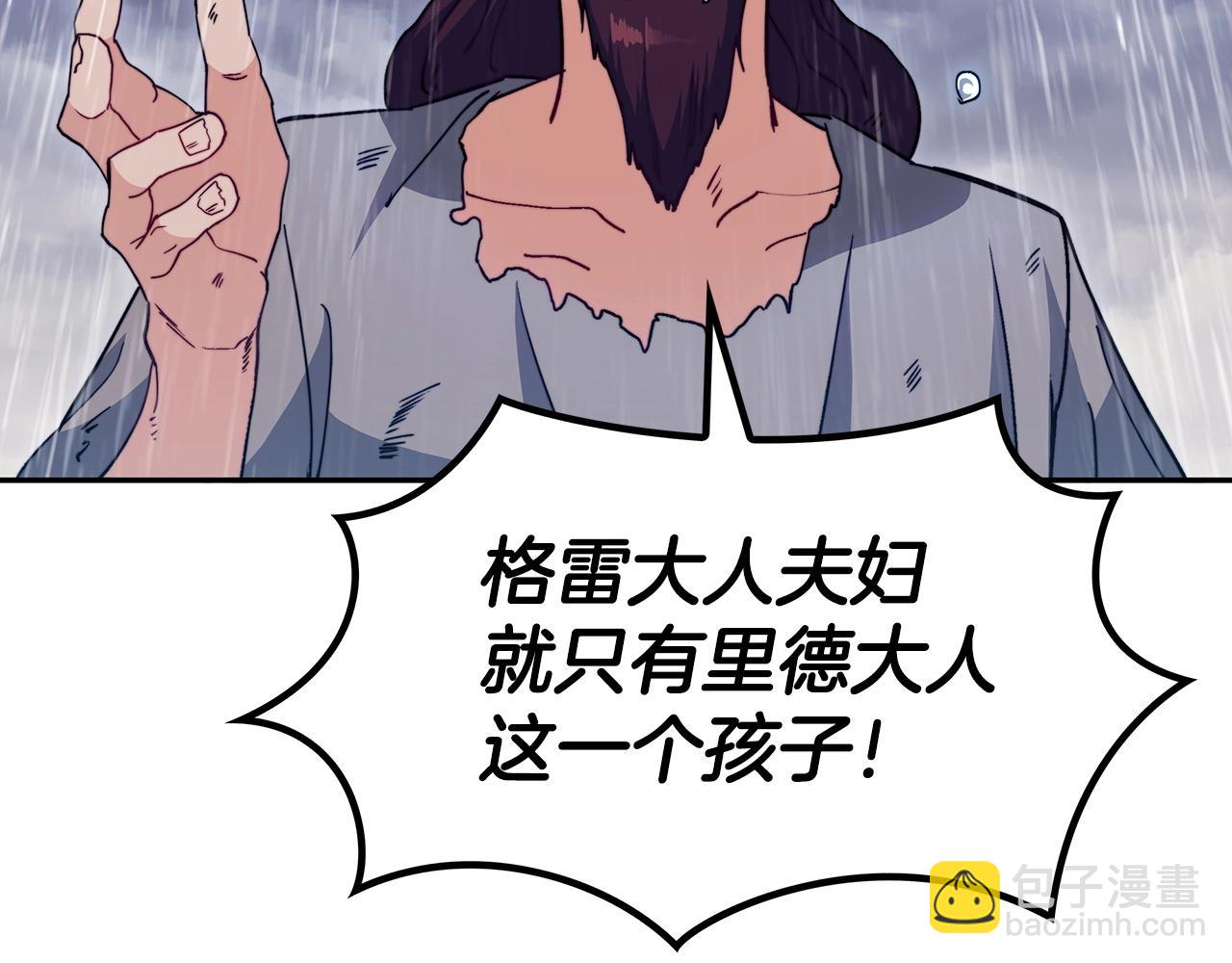 第61话 不存在的人137