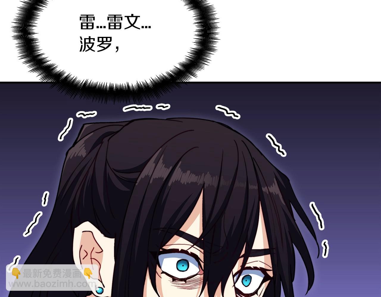 第61话 不存在的人143