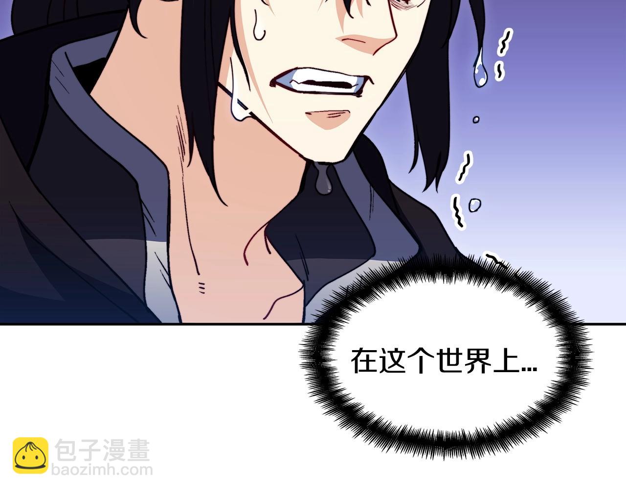 第61话 不存在的人144