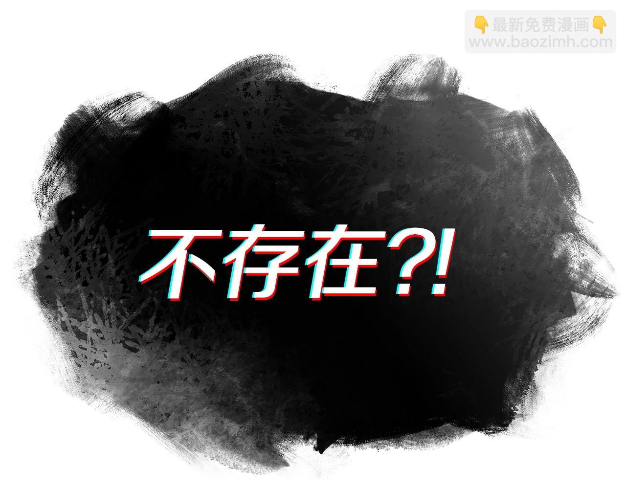 第61话 不存在的人146