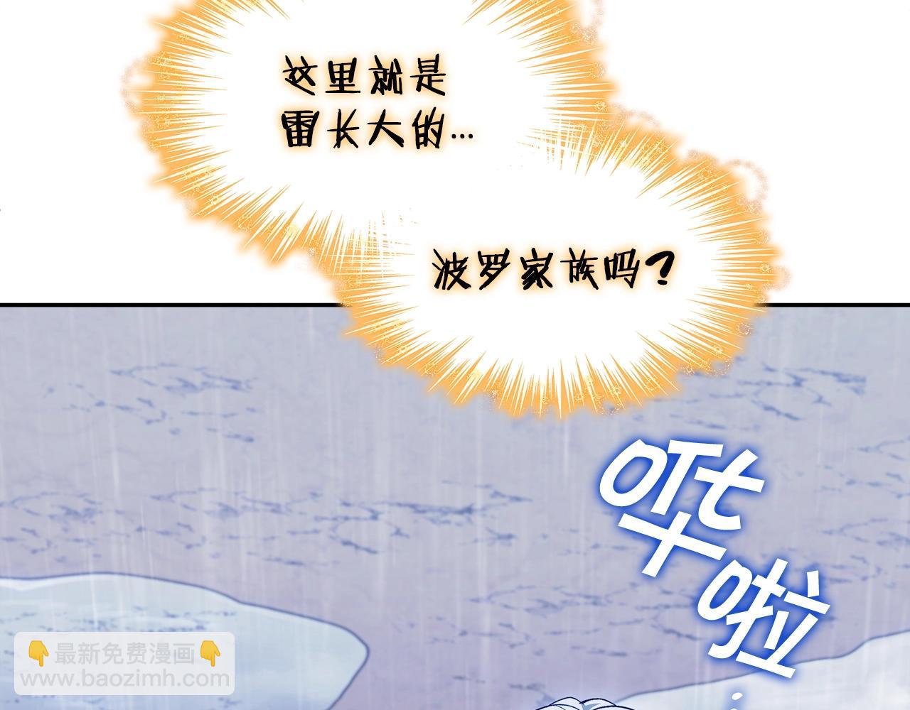 第61话 不存在的人15