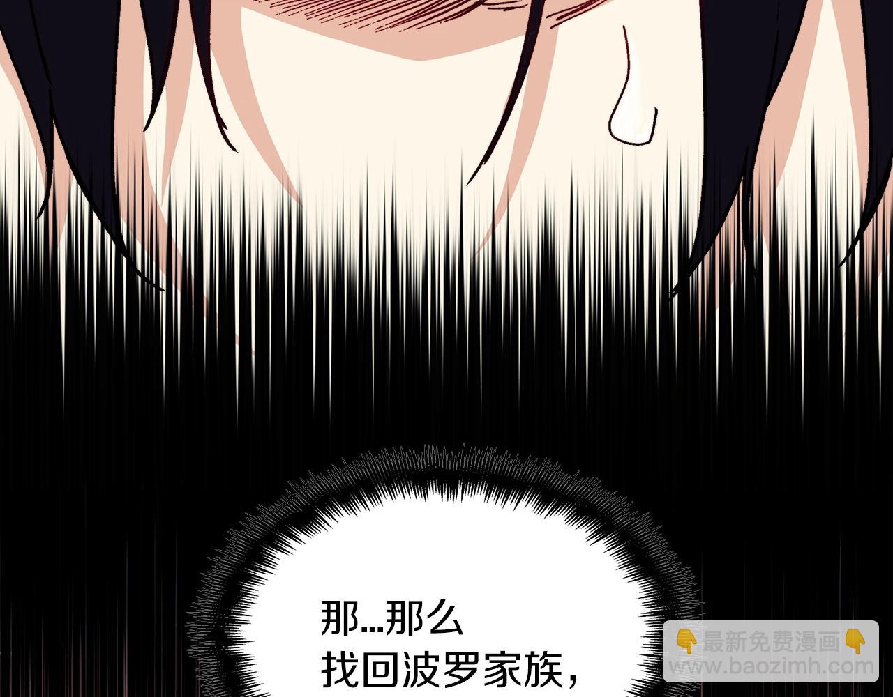 第61话 不存在的人151