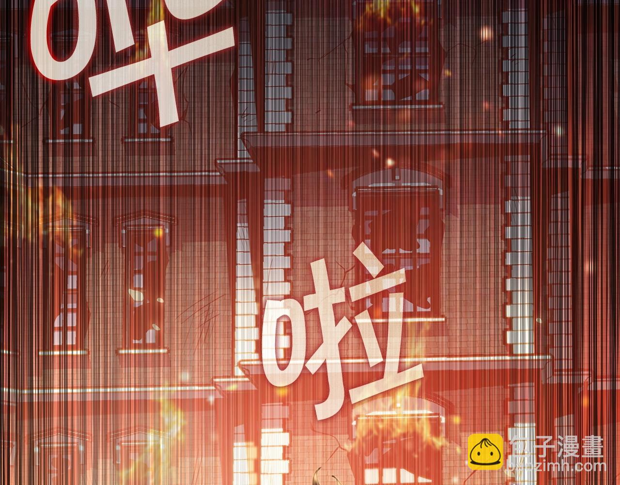 第61话 不存在的人153