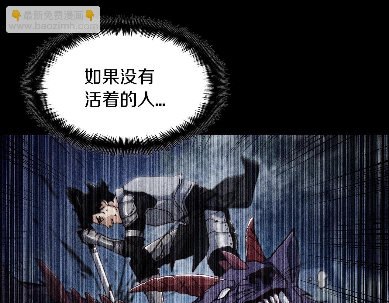 第61话 不存在的人160