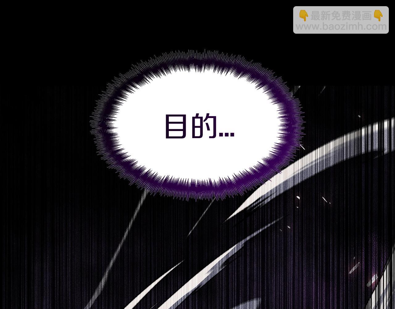 第61话 不存在的人167
