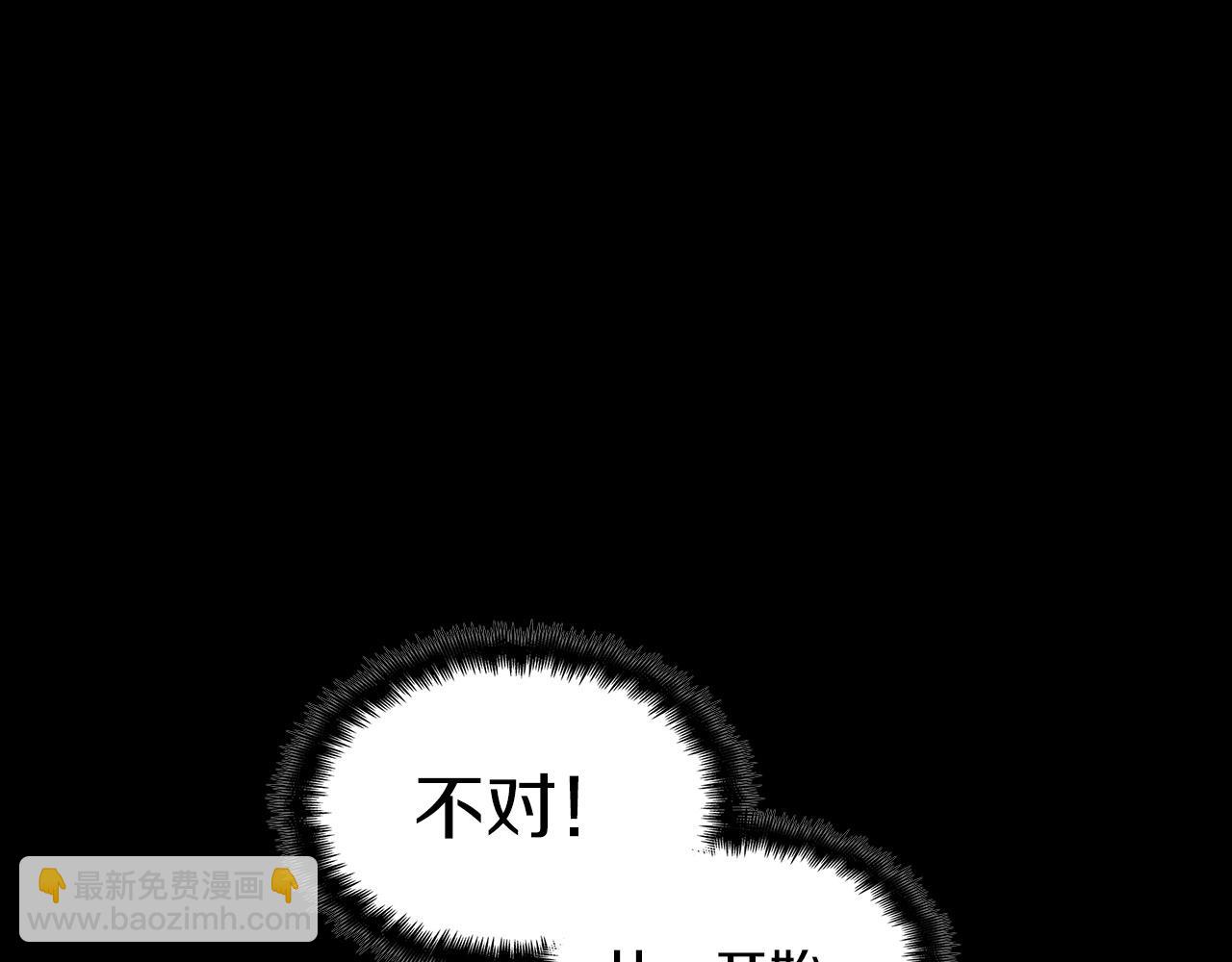 第61话 不存在的人170