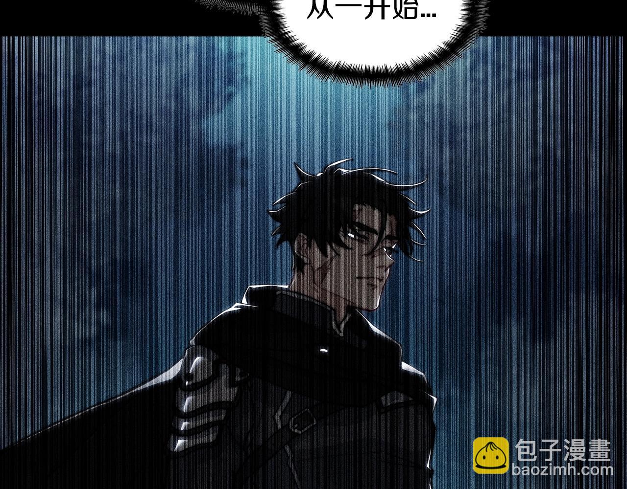 第61话 不存在的人171