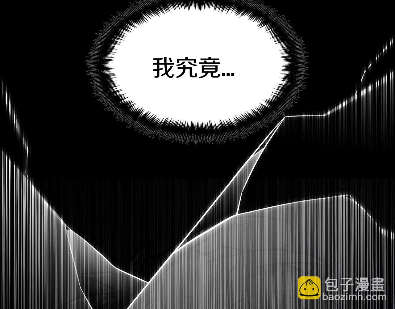第61话 不存在的人176