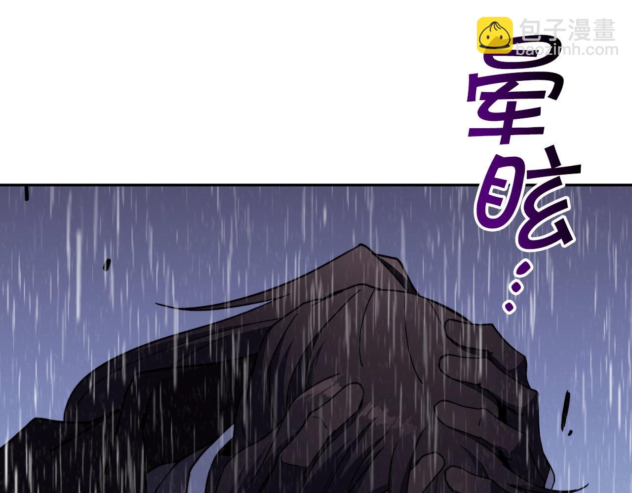 第61话 不存在的人182