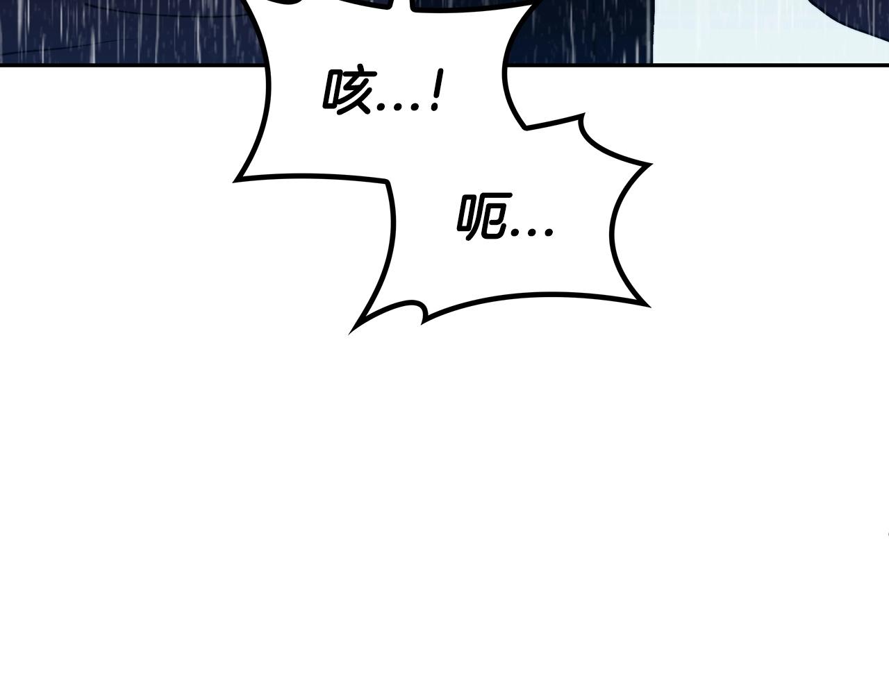 第61话 不存在的人184