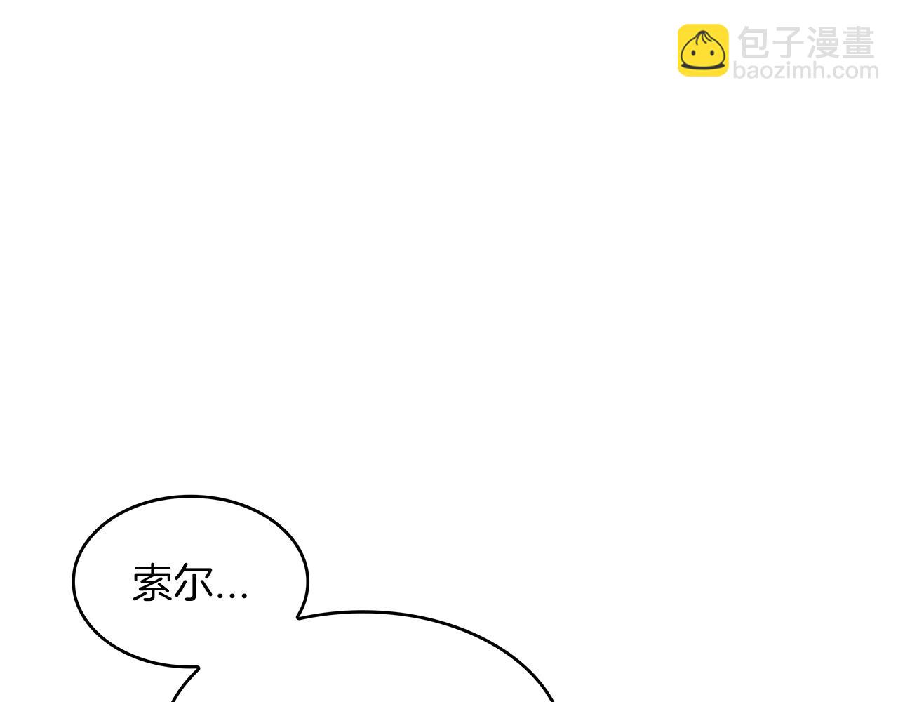第61话 不存在的人19