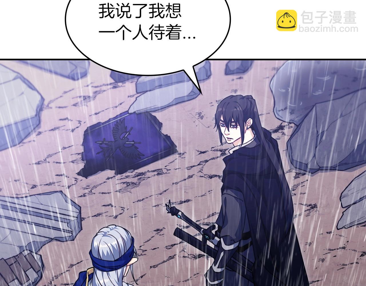 第61话 不存在的人20