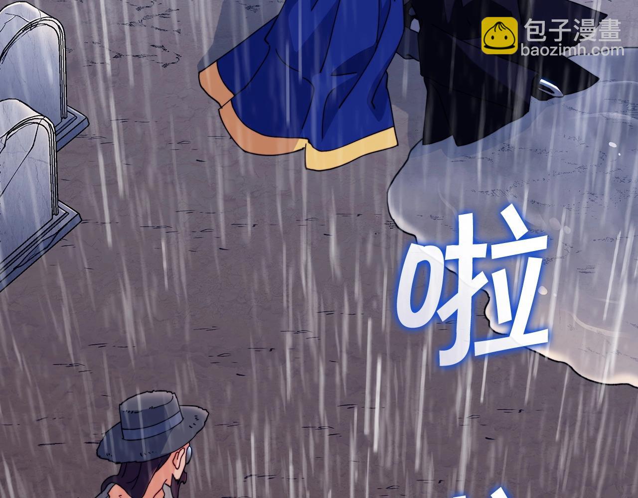 第61话 不存在的人201