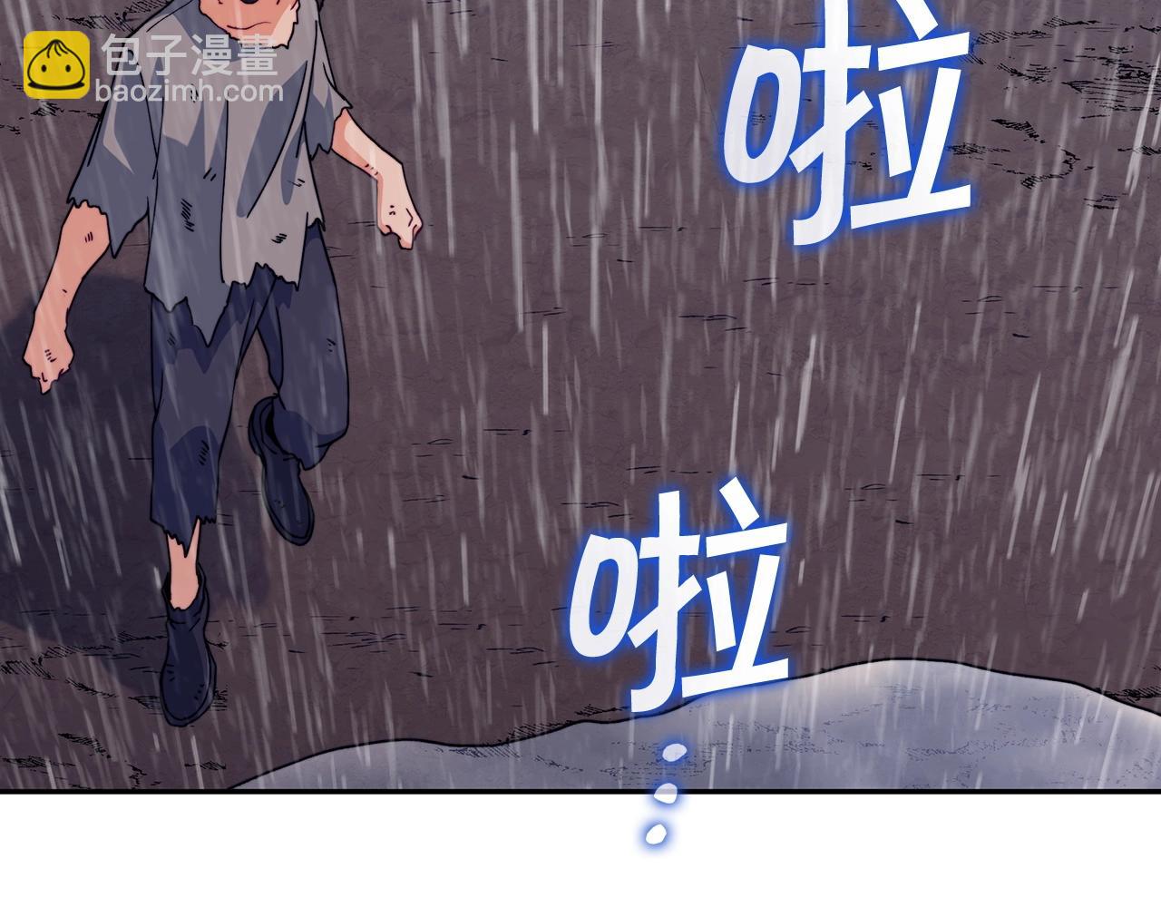第61话 不存在的人202