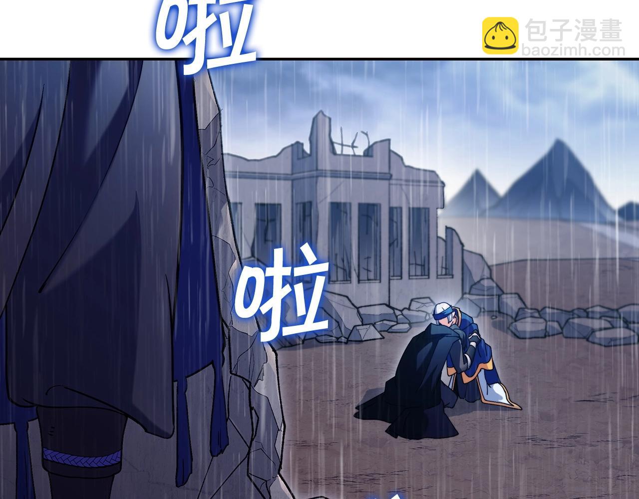 第61话 不存在的人205