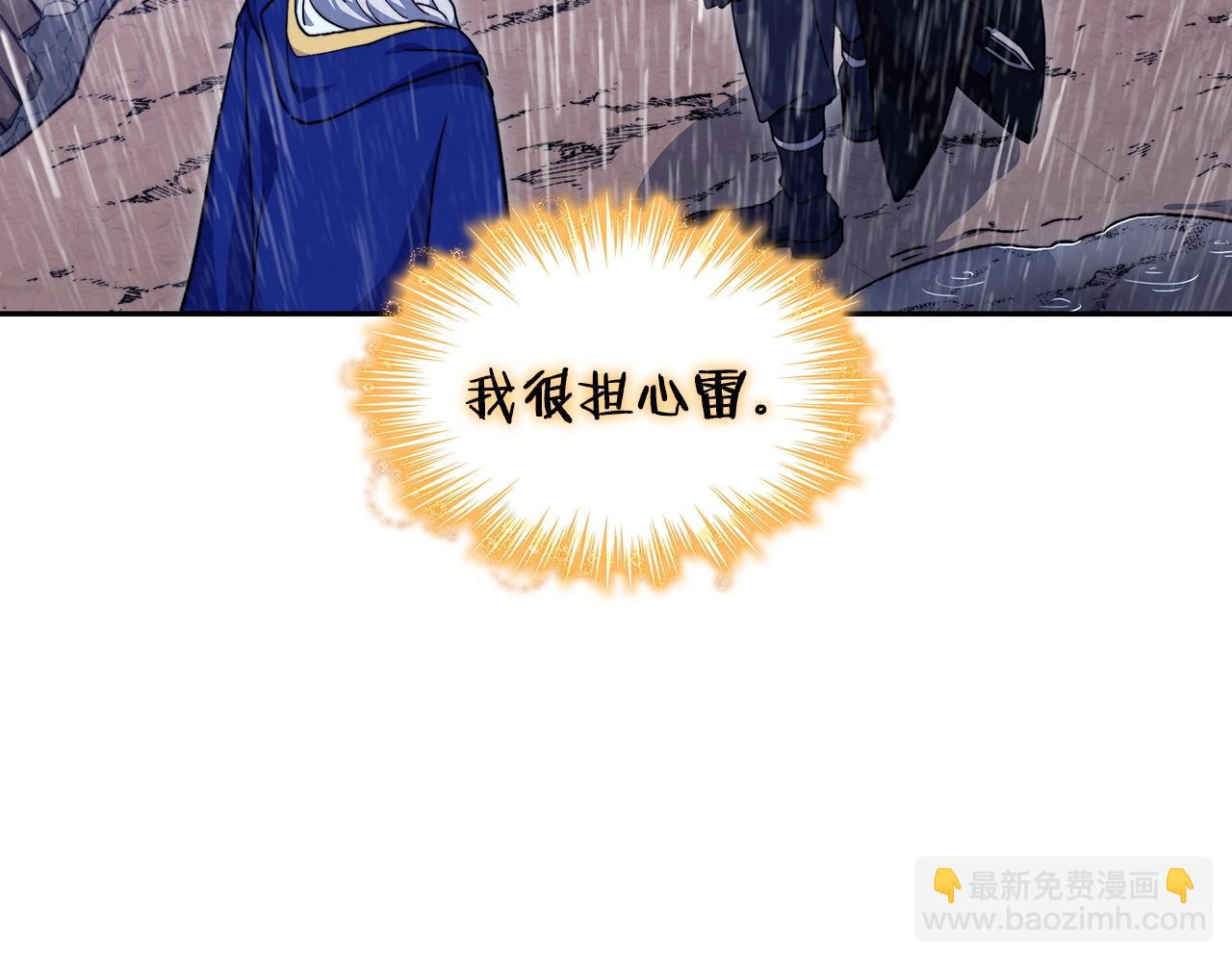 第61话 不存在的人21