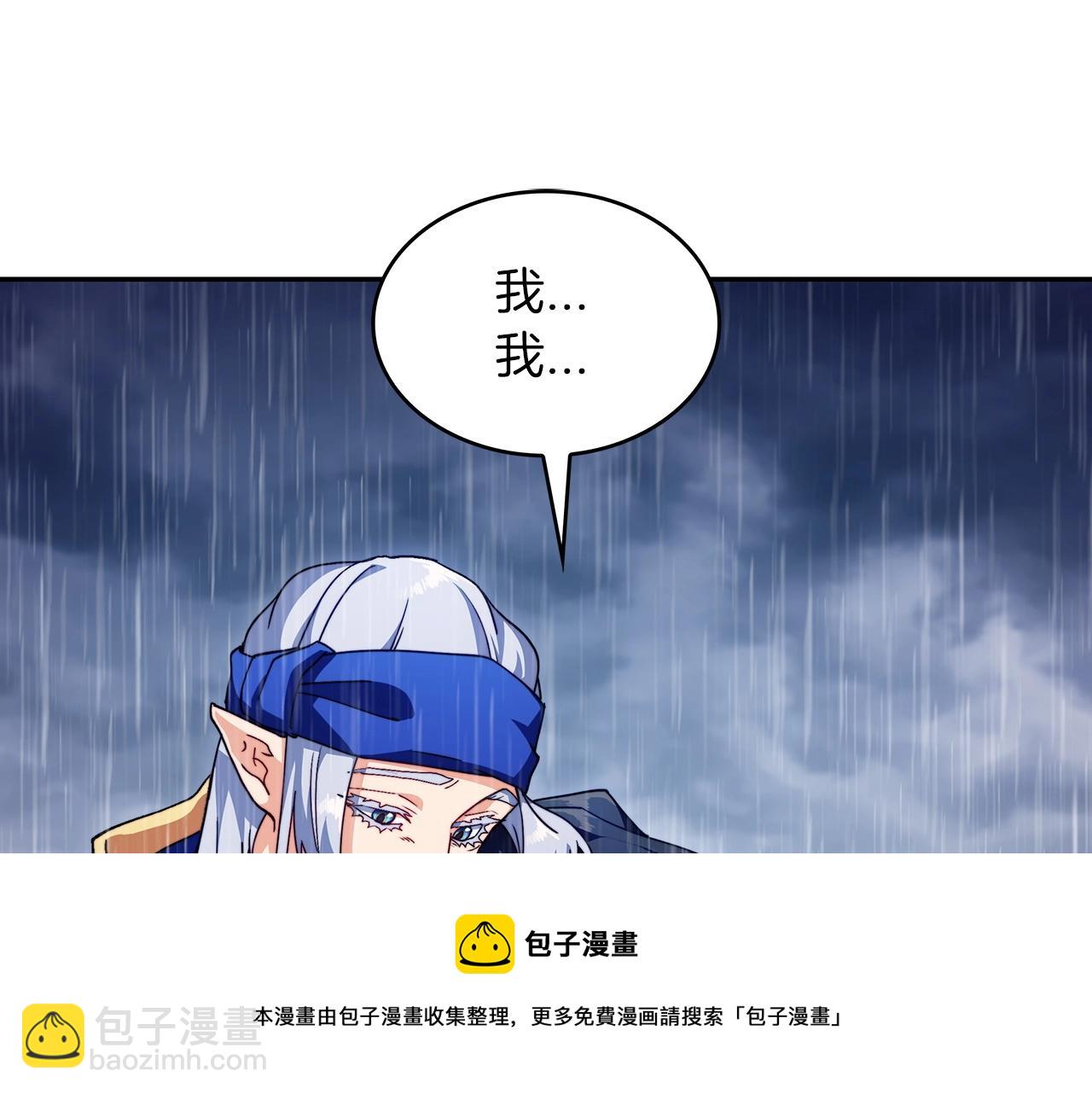 第61话 不存在的人211