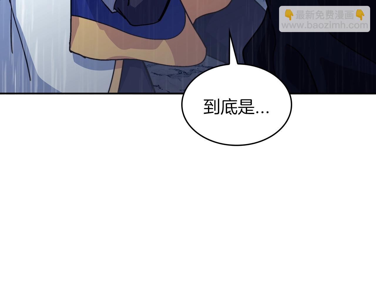 第61话 不存在的人217