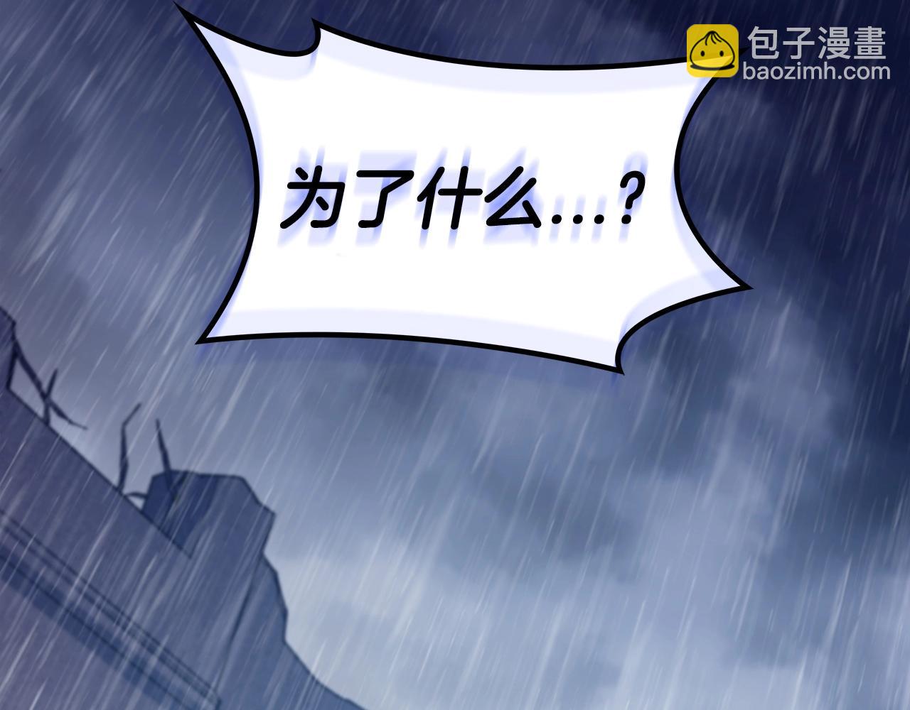 第61话 不存在的人219