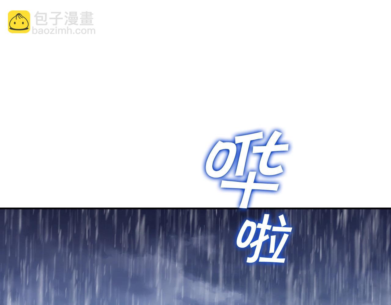 第61话 不存在的人223