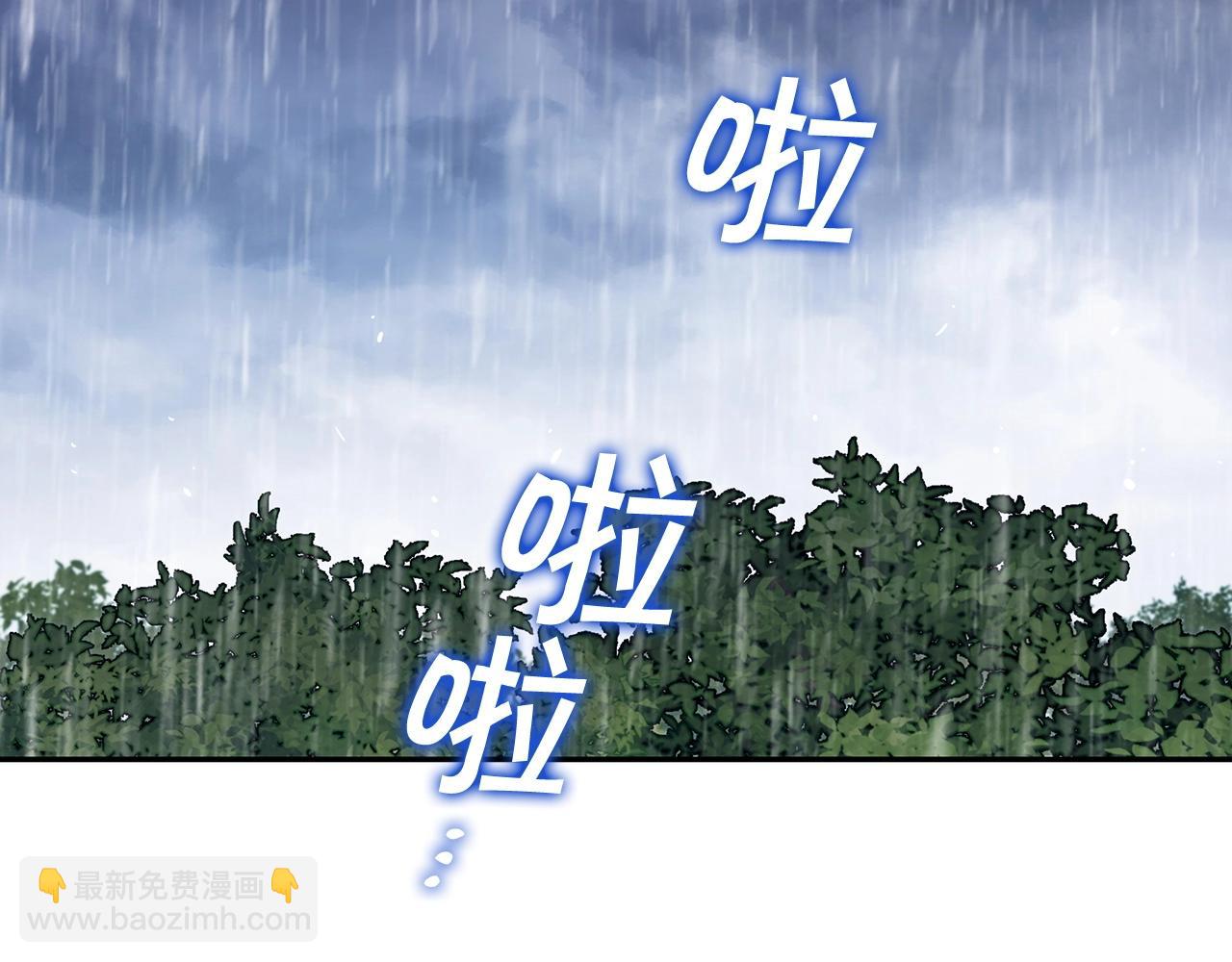 第61话 不存在的人224