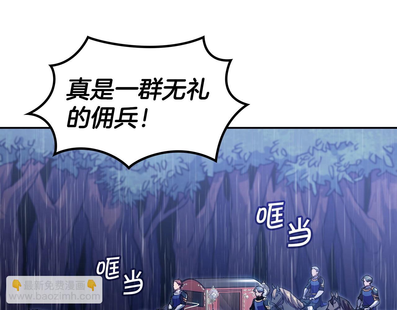 第61话 不存在的人226