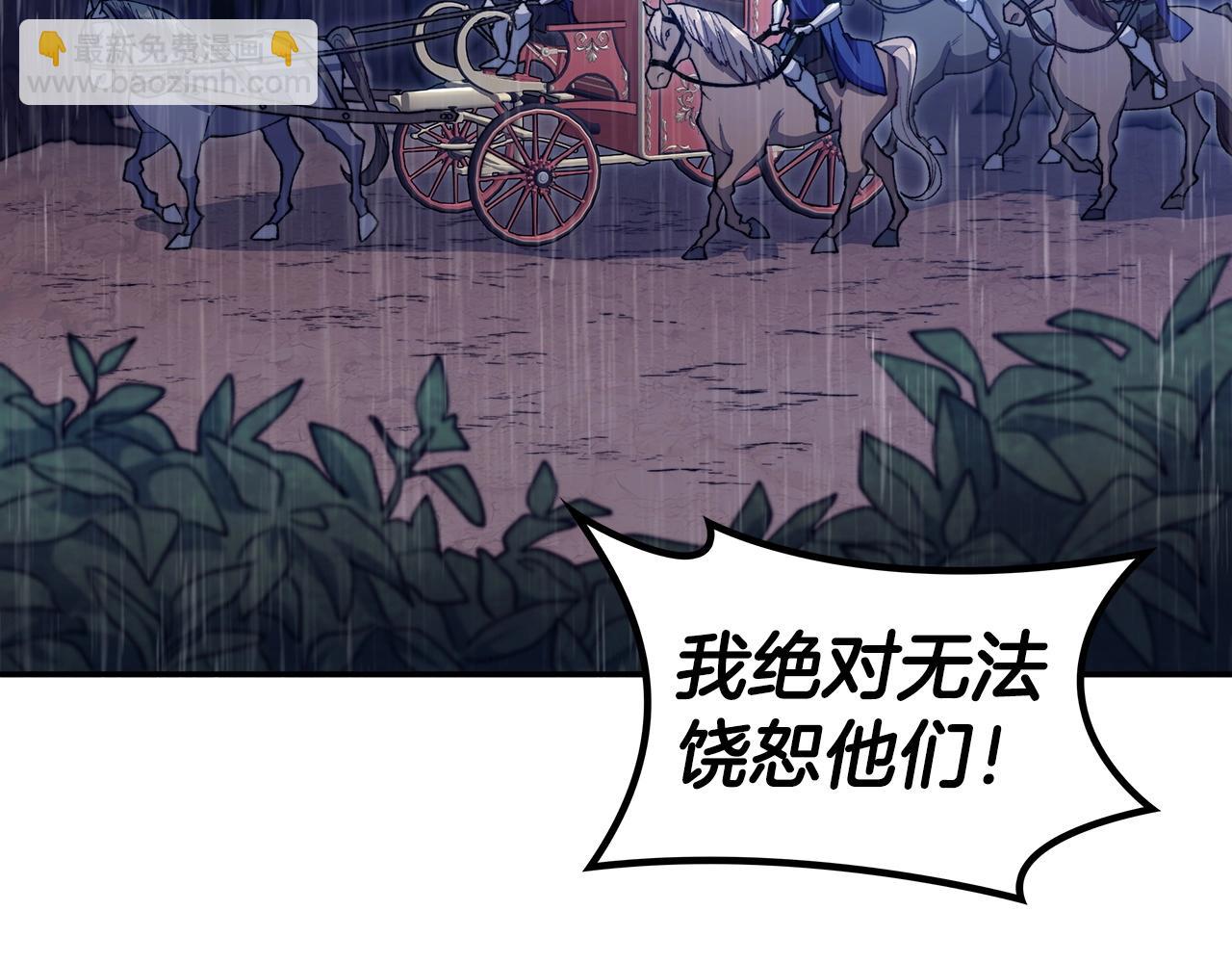 第61话 不存在的人227