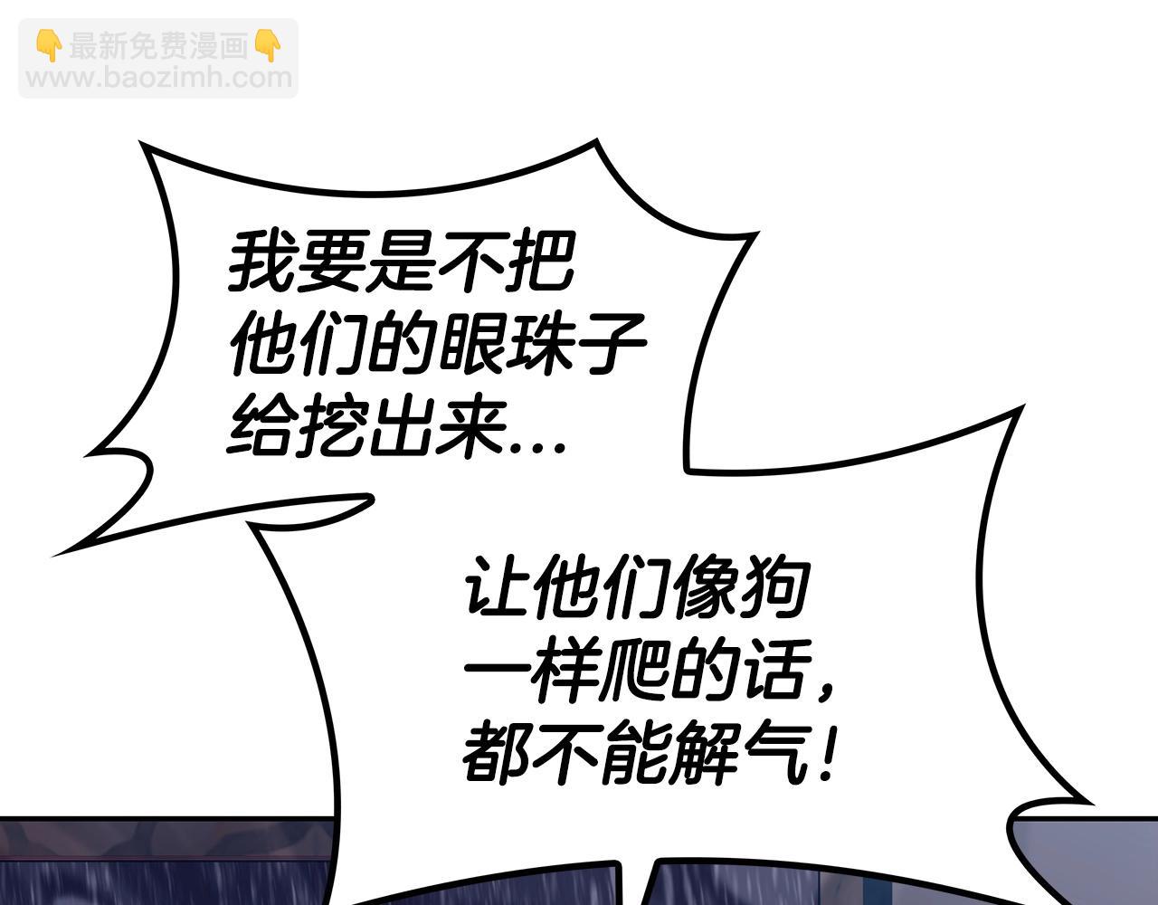 第61话 不存在的人229