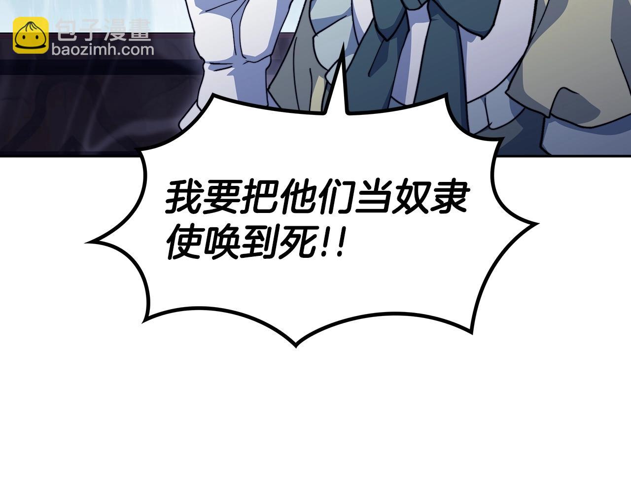 第61话 不存在的人231