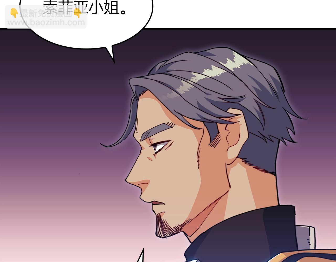 第61话 不存在的人233