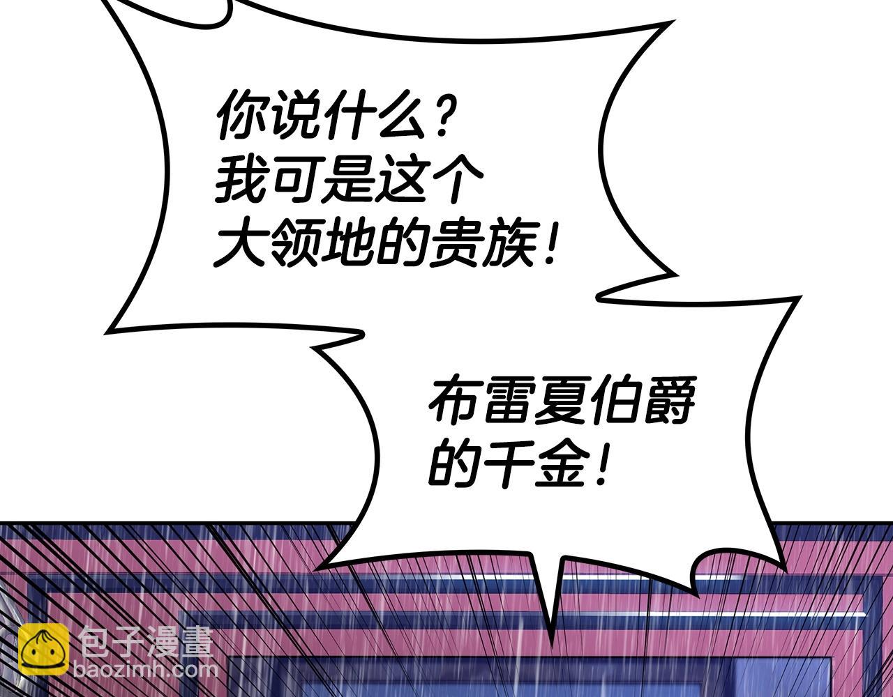 第61话 不存在的人236