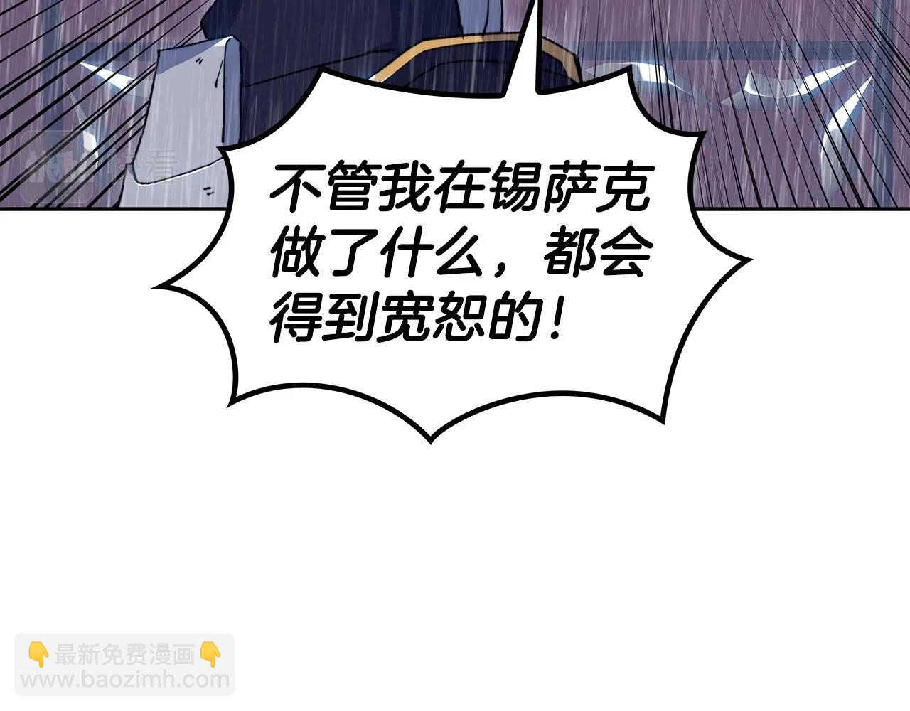 第61话 不存在的人238