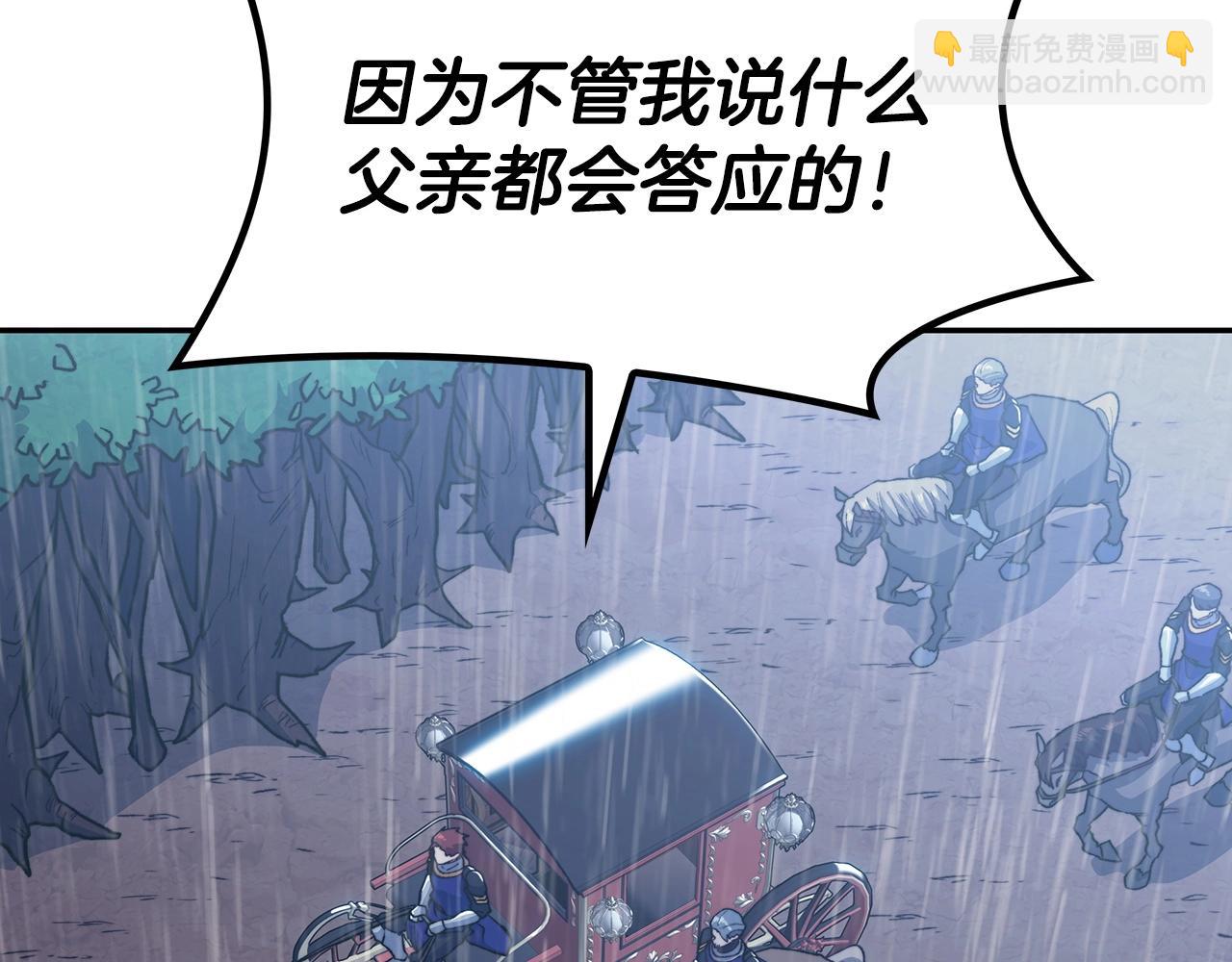 第61话 不存在的人240