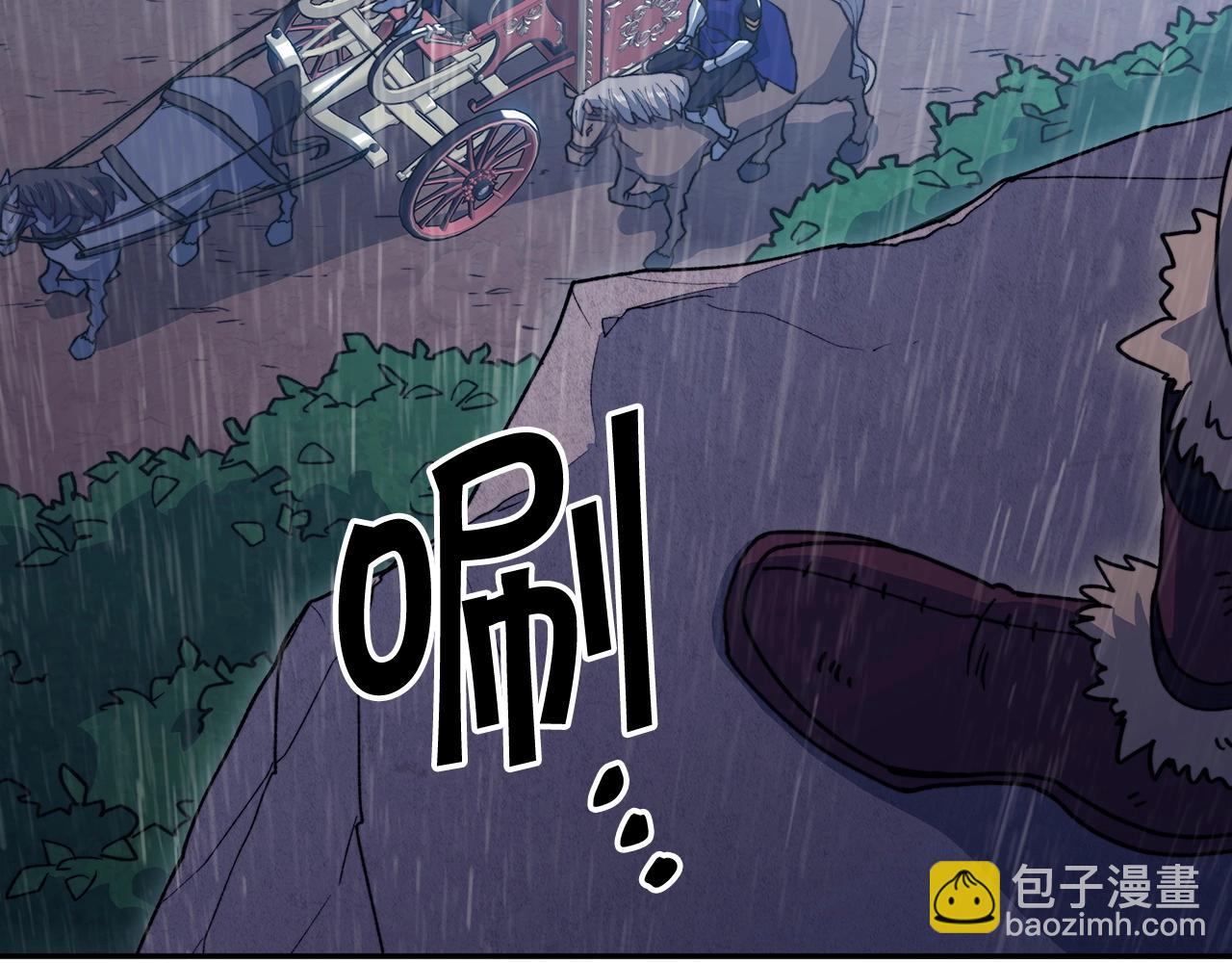 第61话 不存在的人241