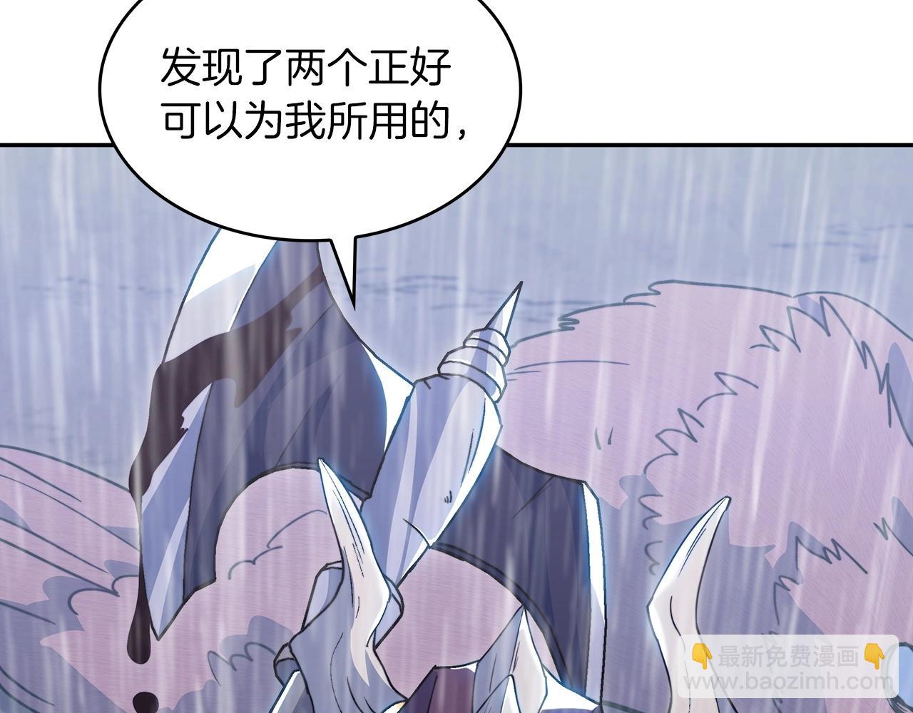 第61话 不存在的人246