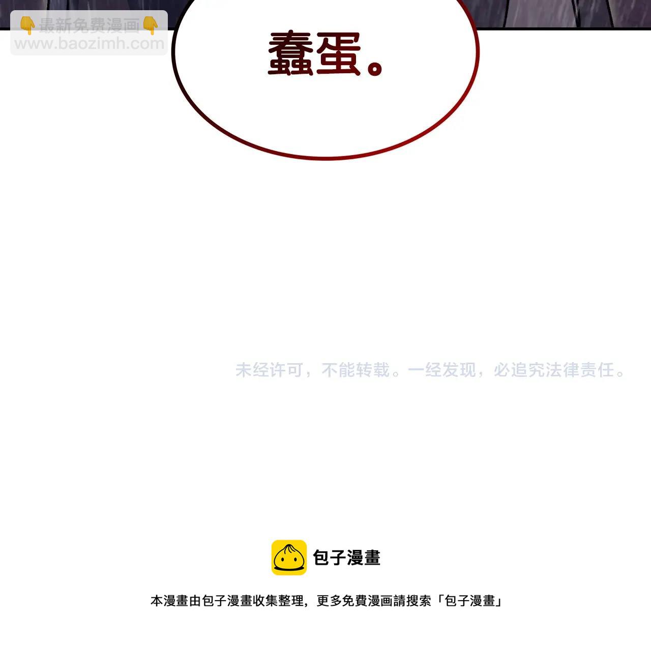 第61话 不存在的人249