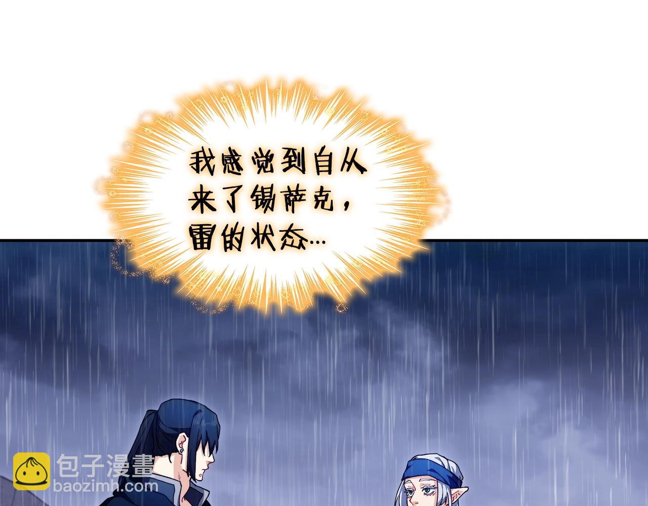 第61话 不存在的人25