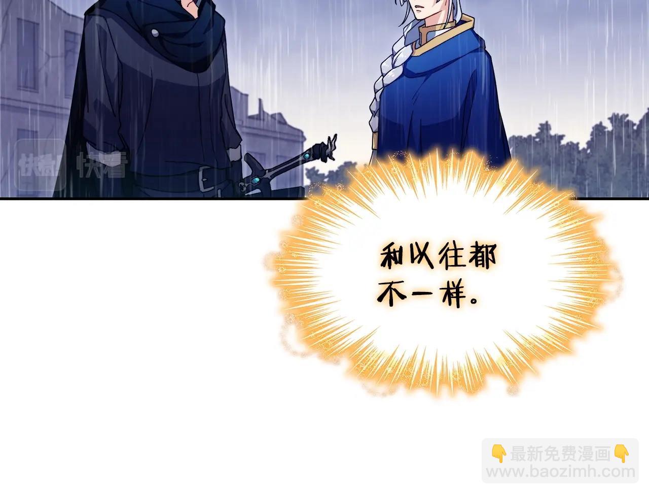 第61话 不存在的人26