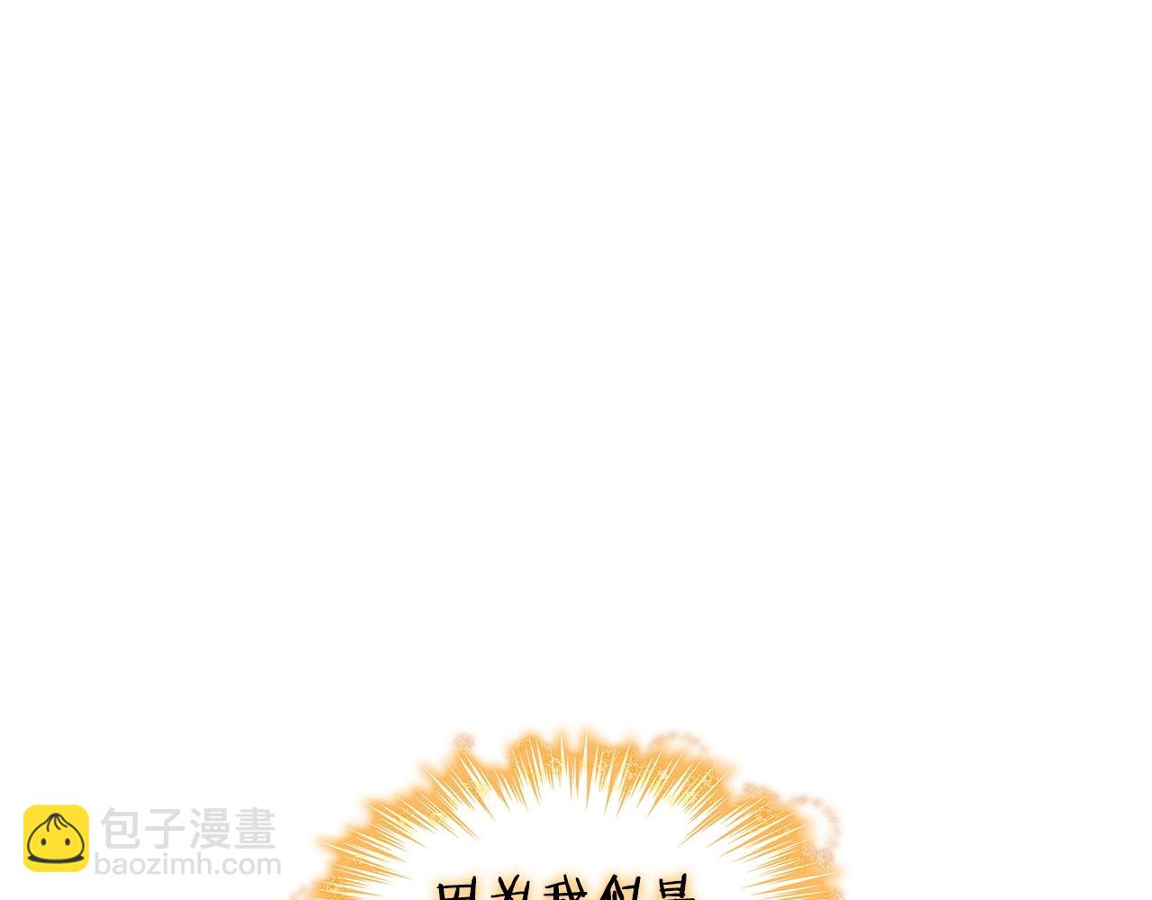 第61话 不存在的人27