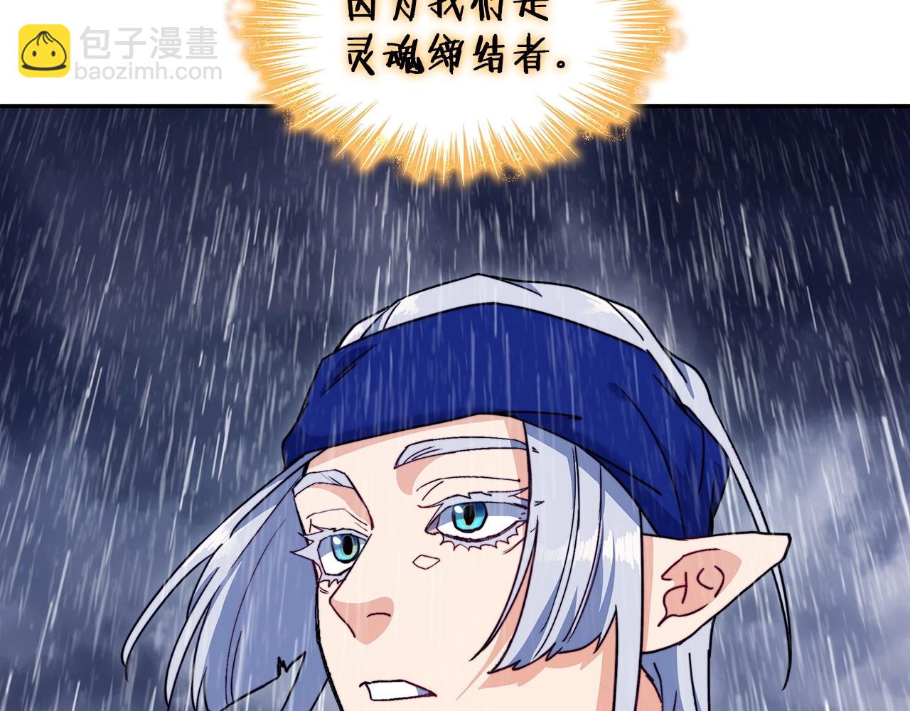 第61话 不存在的人28