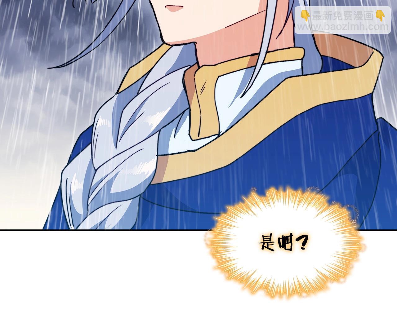 第61话 不存在的人29