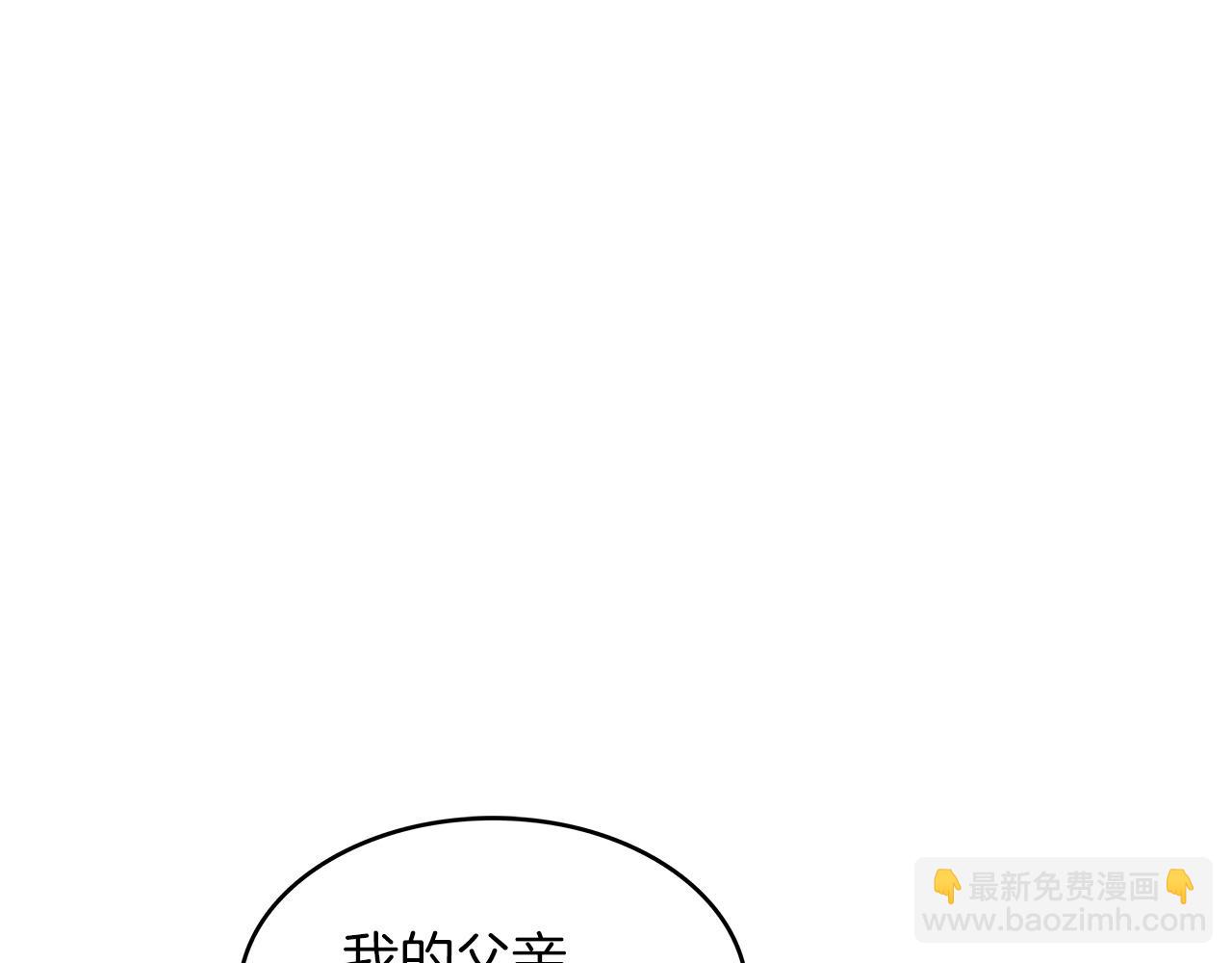 第61话 不存在的人39