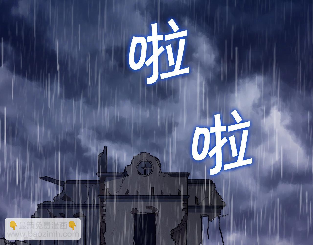 第61话 不存在的人4