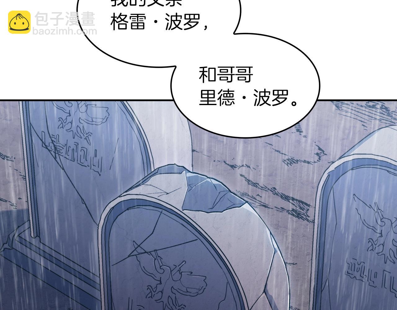 第61话 不存在的人40