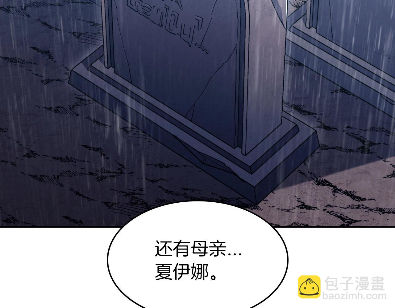 第61话 不存在的人41
