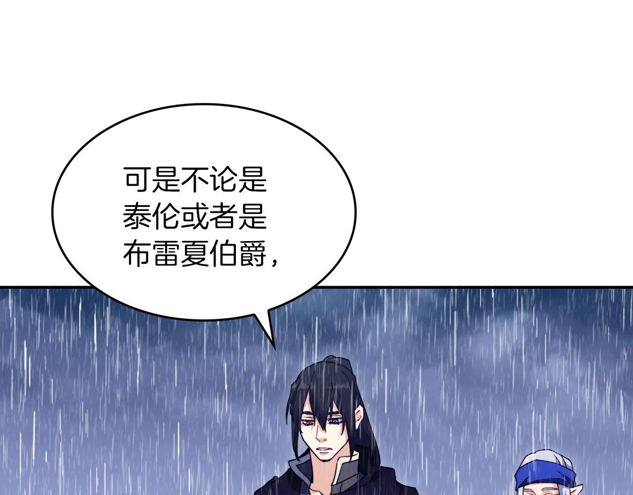 第61话 不存在的人43