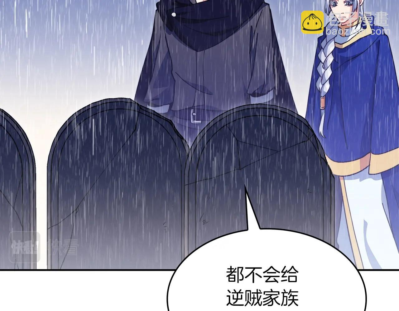 第61话 不存在的人44